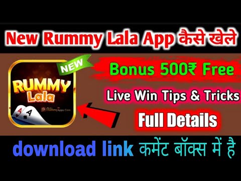 Rummy Lala app preview